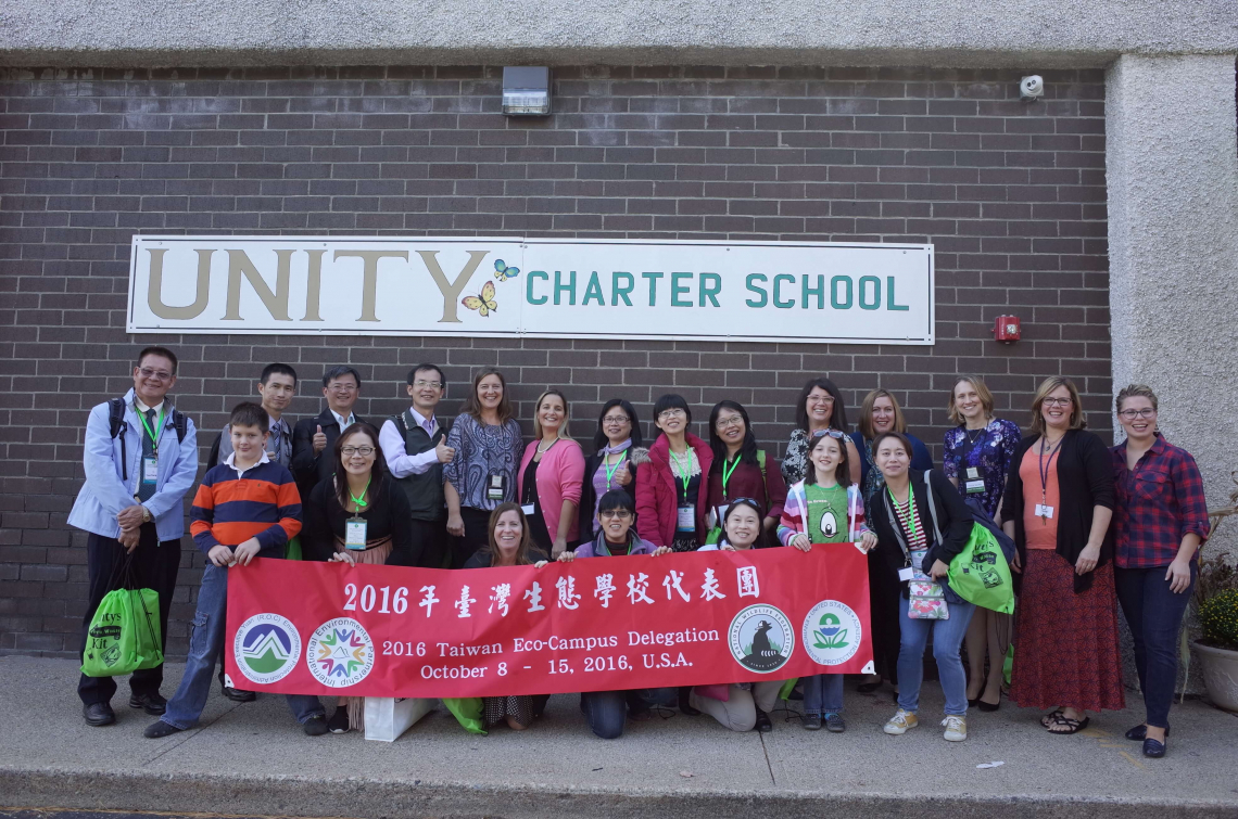 我國代表團與Unity Charter School學校代表合影留念